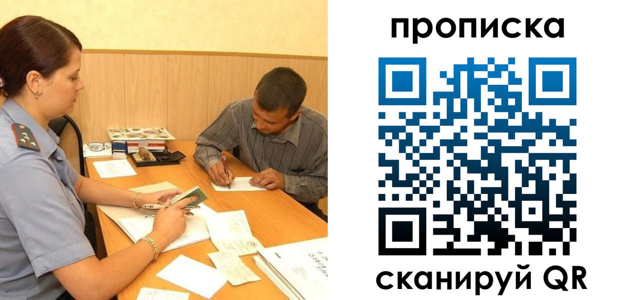 временная регистрация 2025 в Суздали