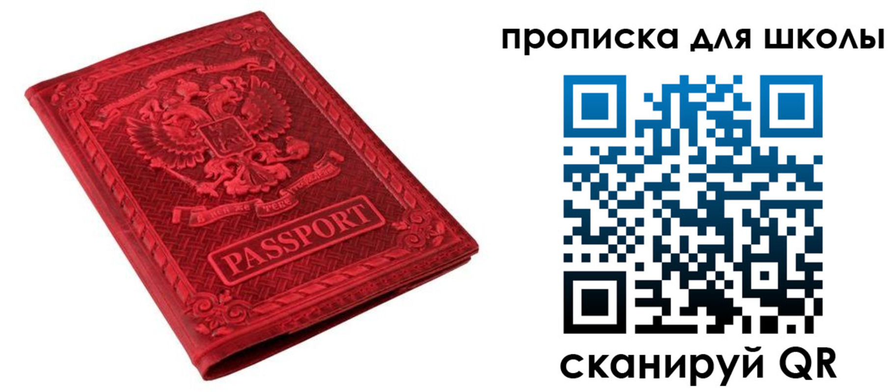 миграционный учет в Суздали