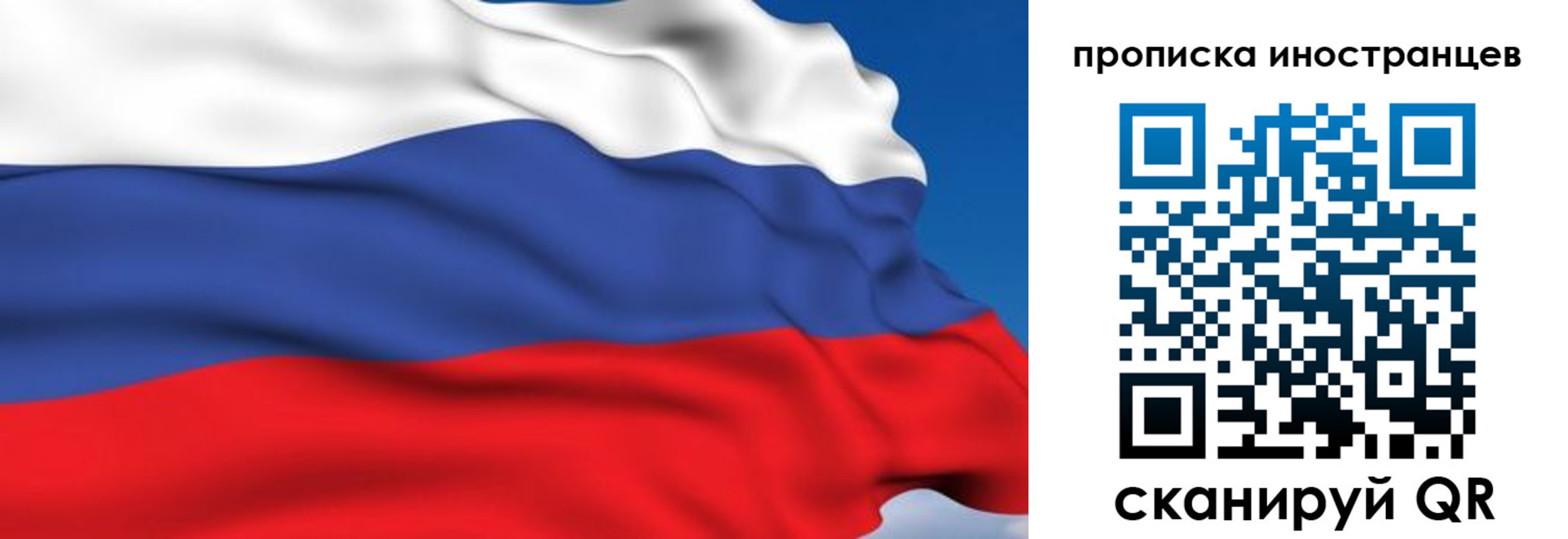 временная регистрация в квартире в Суздали