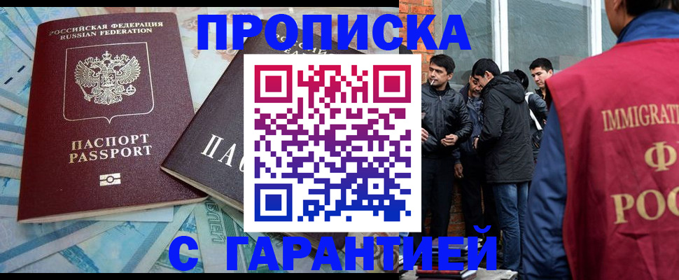 регистрация для дет. сада в Суздали