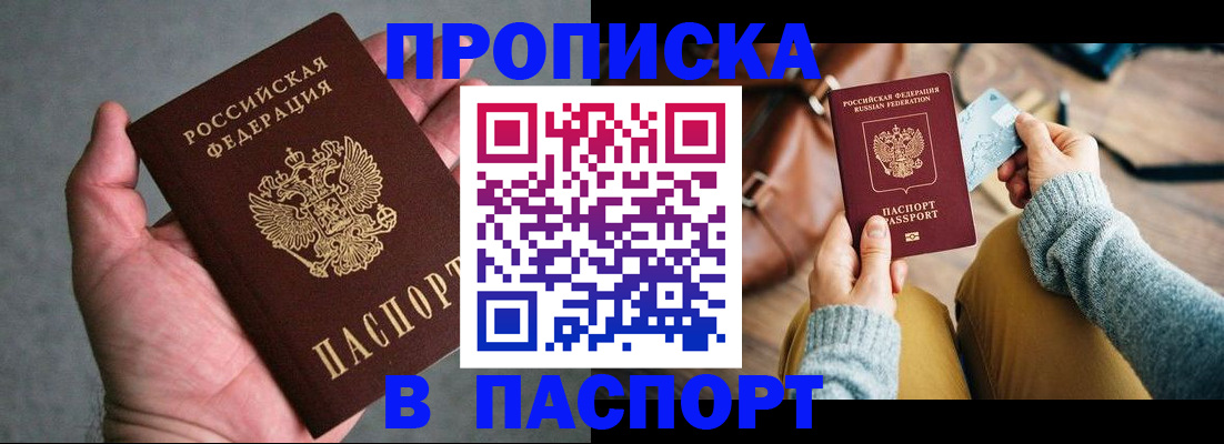 миграционный учет в Суздали