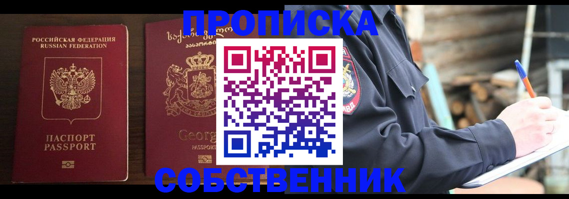 регистрация в Суздали