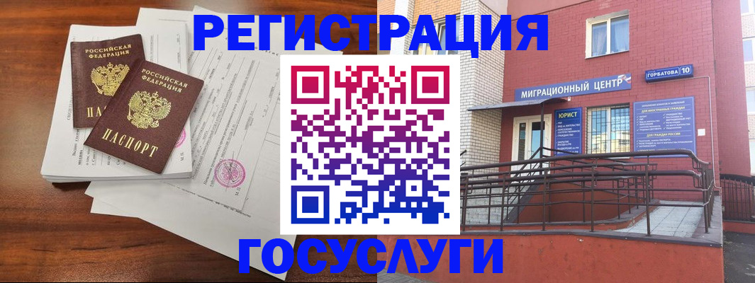 прописка для кредита в Суздали