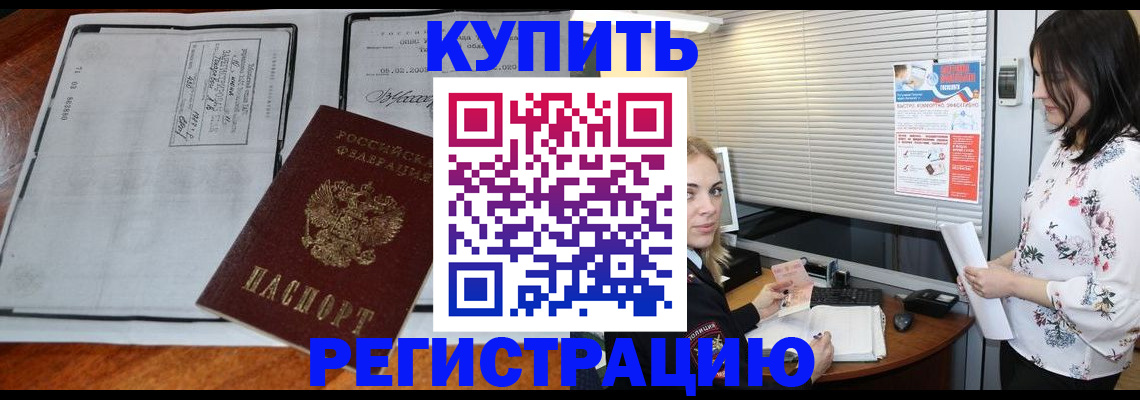 регистрация для школы в Суздали